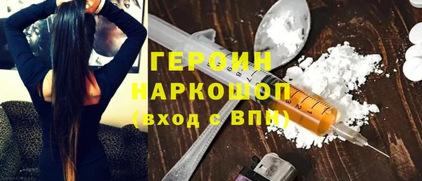 ГАЛЛЮЦИНОГЕННЫЕ ГРИБЫ Беломорск